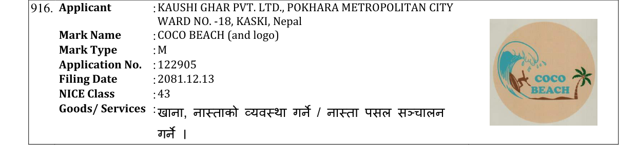 Original bulletin entry for COCO BEACH (and logo)