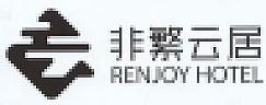 RENJOY HOTEL (and logo) trademark logo