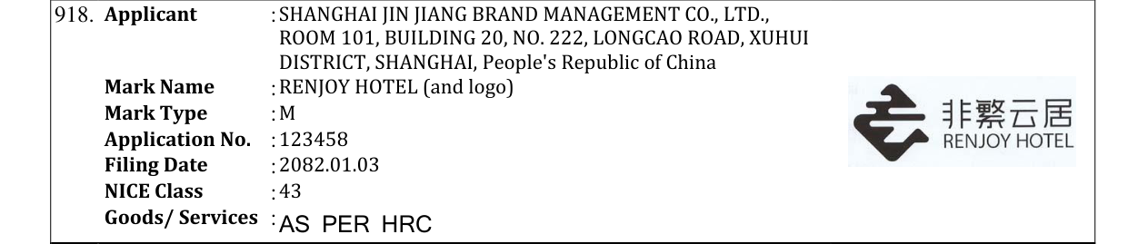 Original bulletin entry for RENJOY HOTEL (and logo)