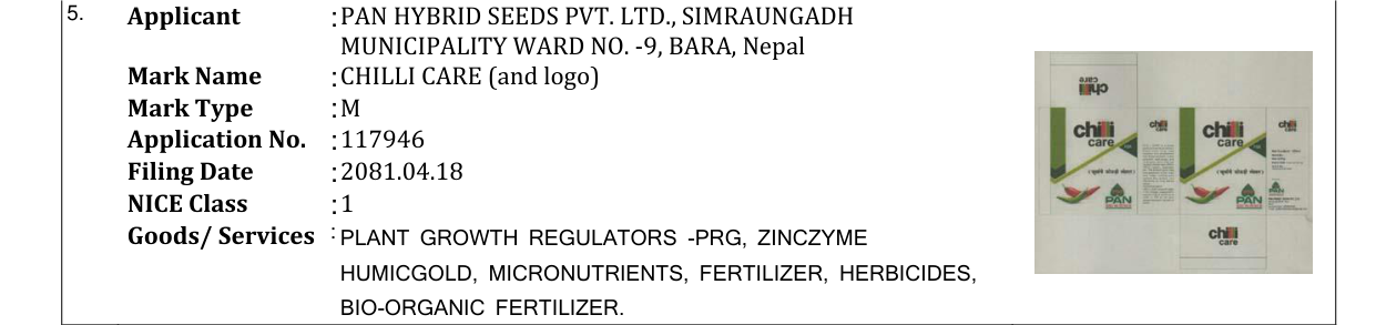 Original bulletin entry for CHILLI CARE (and logo)