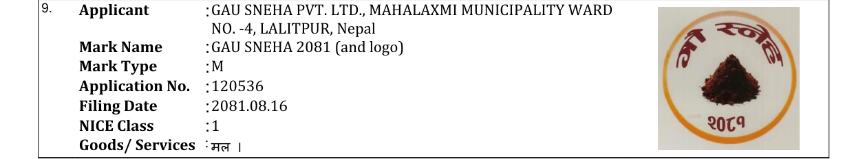 Original bulletin entry for GAU SNEHA 2081 (and logo)