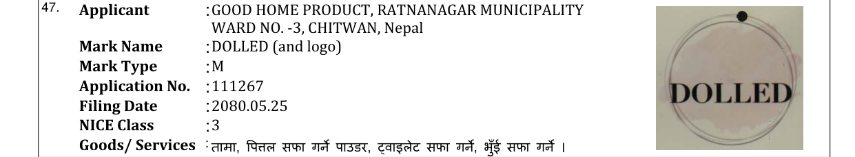Original bulletin entry for DOLLED (and logo)