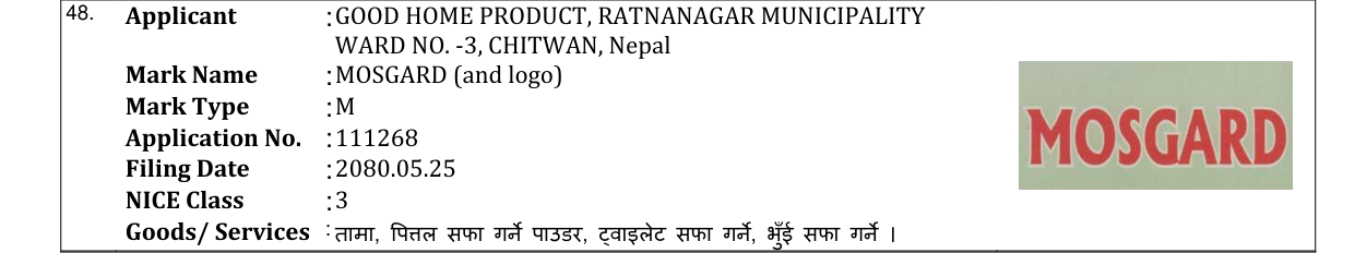 Original bulletin entry for MOSGARD (and logo)
