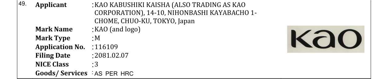 Original bulletin entry for KAO (and logo)