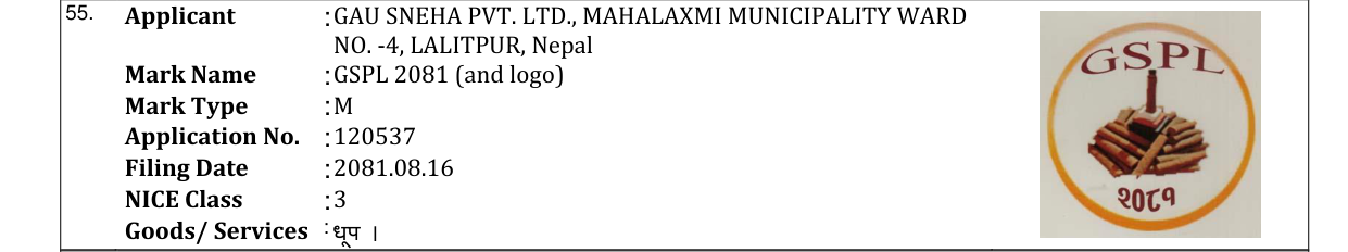 Original bulletin entry for GSPL 2081 (and logo)