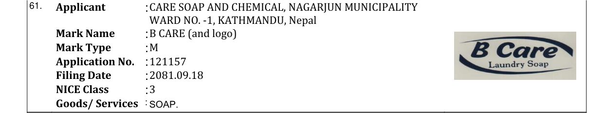 Original bulletin entry for B CARE (and logo)