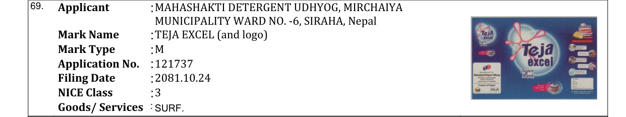 Original bulletin entry for TEJA EXCEL (and logo)