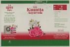 LS KUUNTTA AAYURVEDA (and logo) trademark logo