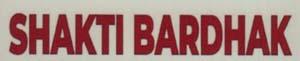 SHAKTI BARDHAK (and logo) trademark logo