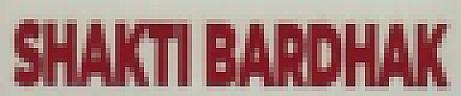 SHAKTI BARDHAK (and logo) trademark logo