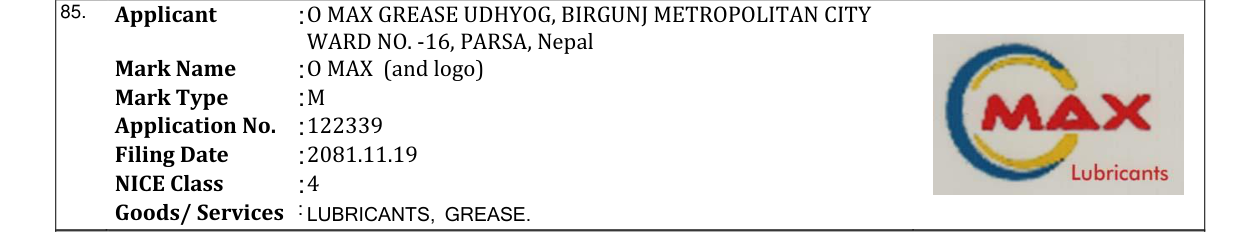 Original bulletin entry for O MAX (and logo)