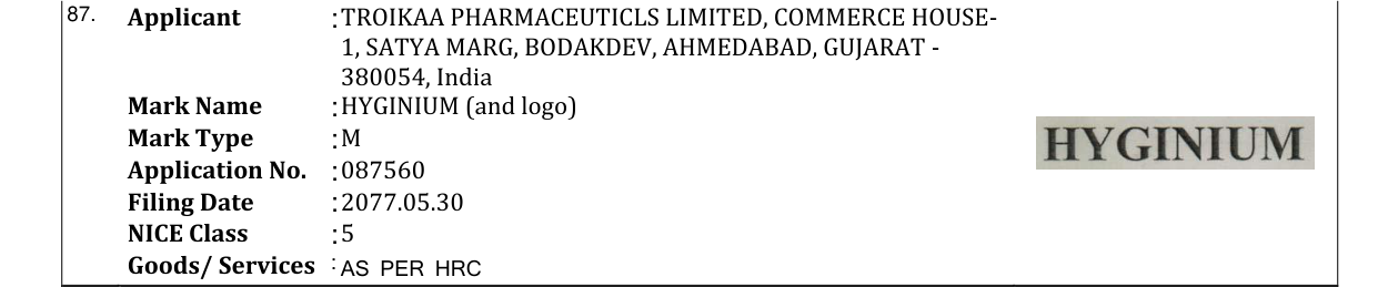Original bulletin entry for HYGINIUM (and logo)
