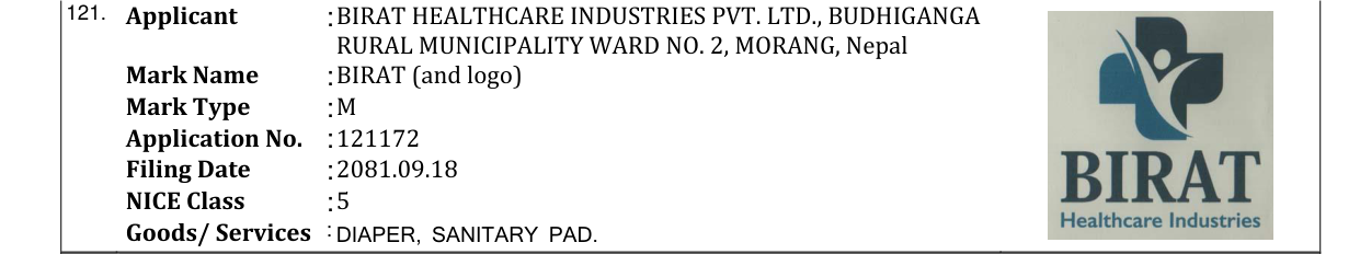 Original bulletin entry for BIRAT (and logo)