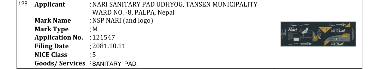 Original bulletin entry for NSP NARI (and logo)