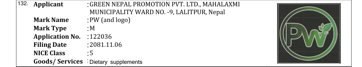 Original bulletin entry for PW (and logo)