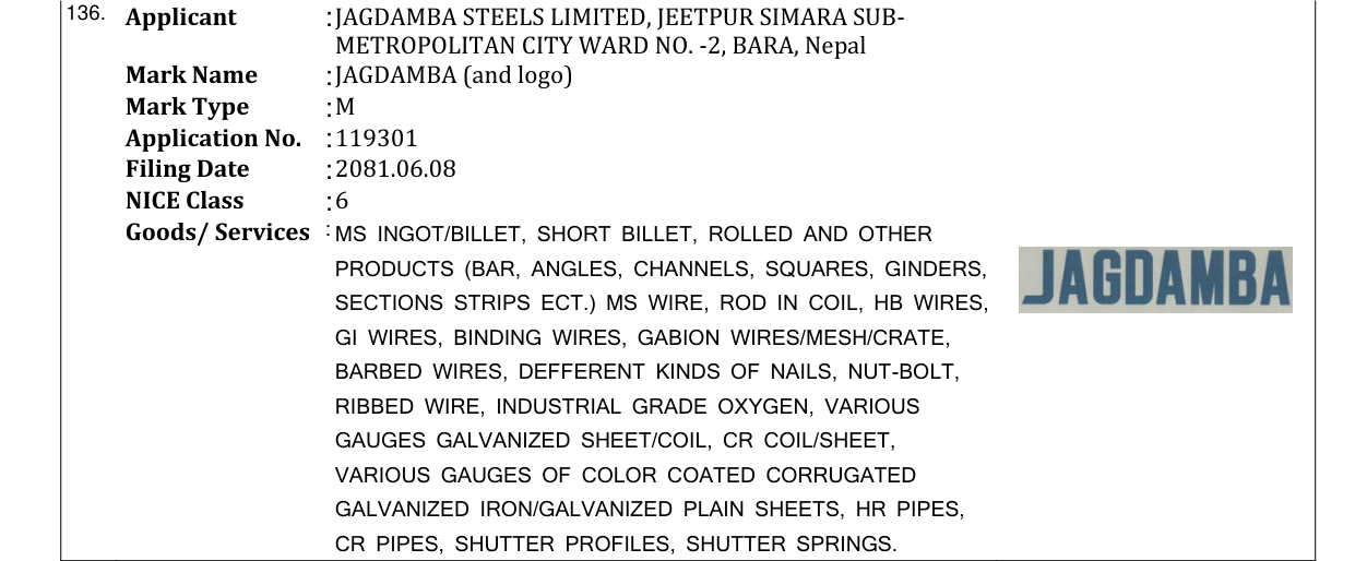 Original bulletin entry for JAGDAMBA (and logo)