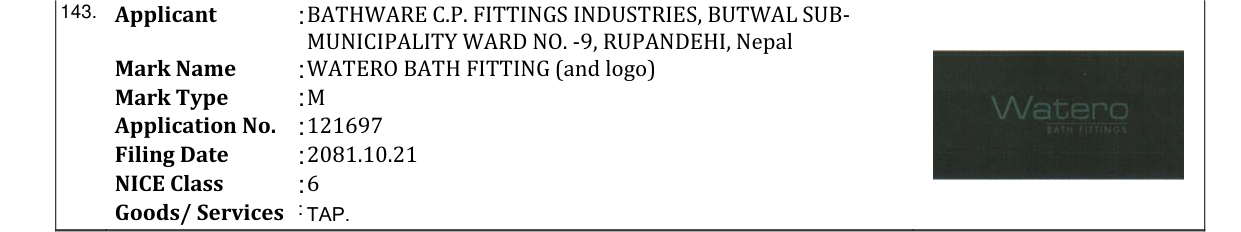 Original bulletin entry for WATERO BATH FITTING (and logo)