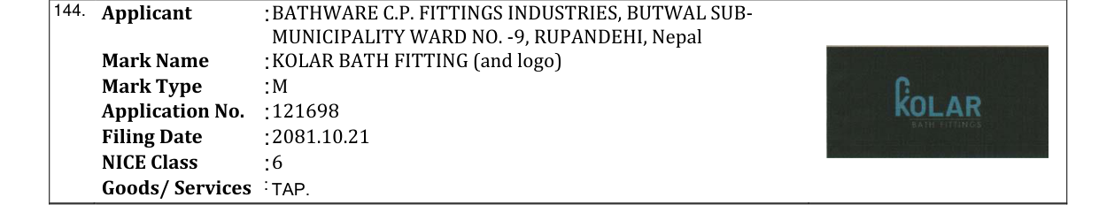 Original bulletin entry for KOLAR BATH FITTING (and logo)