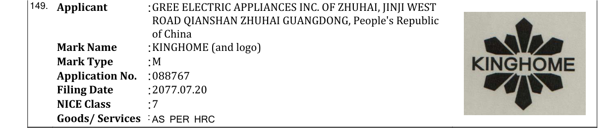 Original bulletin entry for KINGHOME (and logo)