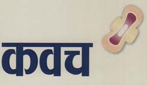 KAWACH (and logo) trademark logo