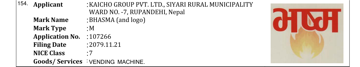 Original bulletin entry for BHASMA (and logo)