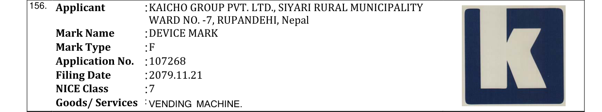 Original bulletin entry for DEVICE MARK