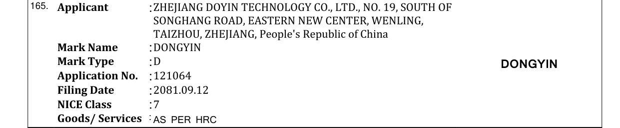Original bulletin entry for DONGYIN