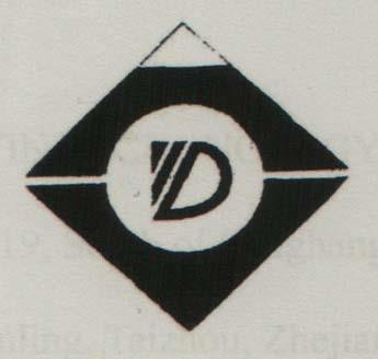 D DEVICE (and logo) trademark logo