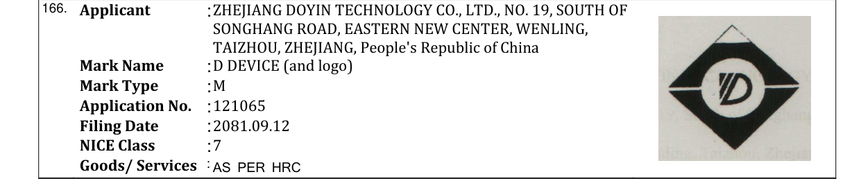 Original bulletin entry for D DEVICE (and logo)
