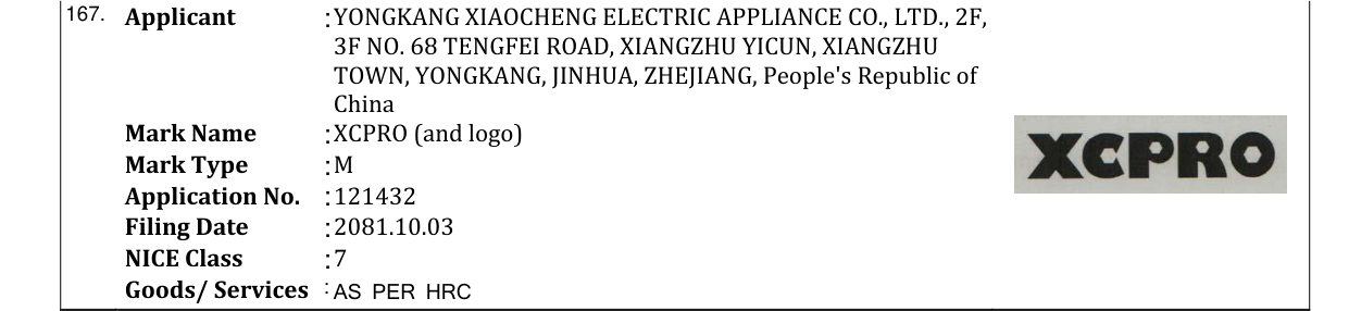 Original bulletin entry for XCPRO (and logo)