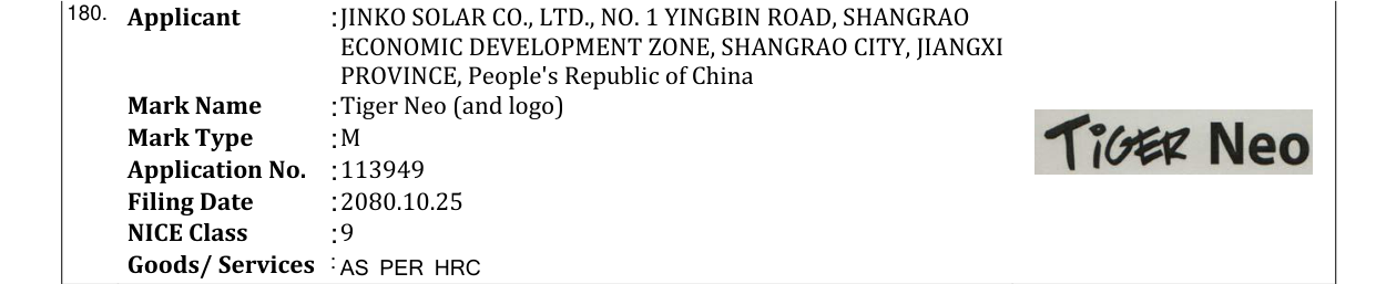 Original bulletin entry for Tiger Neo (and logo)