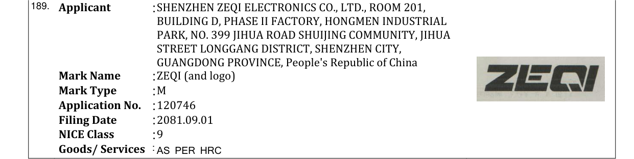 Original bulletin entry for ZEQI (and logo)