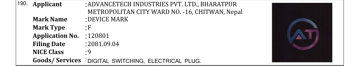 Original bulletin entry for DEVICE MARK
