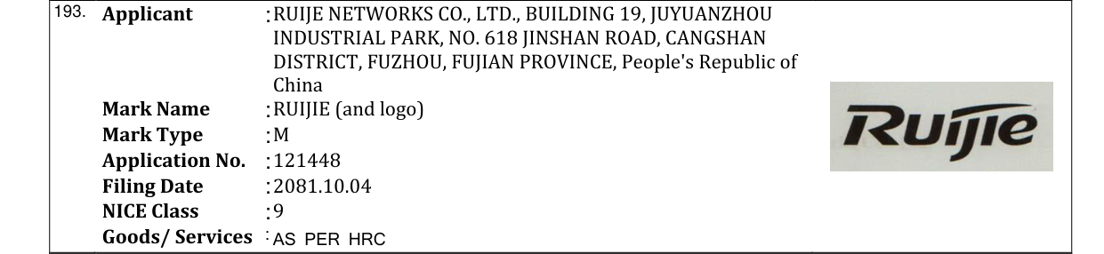 Original bulletin entry for RUIJIE (and logo)