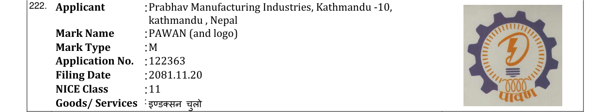 Original bulletin entry for PAWAN (and logo)
