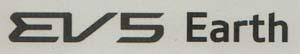EV5 Earth (and logo) trademark logo