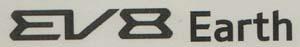 EV8 Earth (and logo) trademark logo