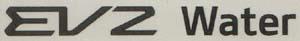 EV2 Water (and logo) trademark logo