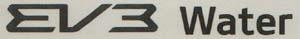 EV3 Water (and logo) trademark logo