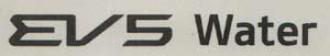 EV5 Water (and logo) trademark logo