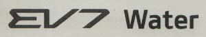 EV7 Water (and logo) trademark logo