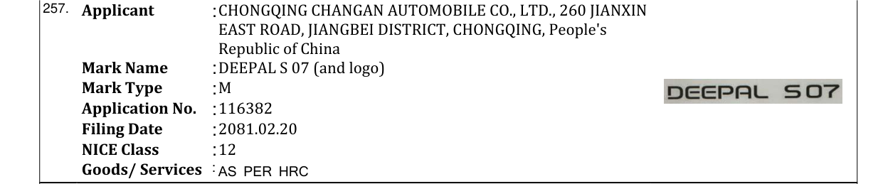 Original bulletin entry for DEEPAL S 07 (and logo)