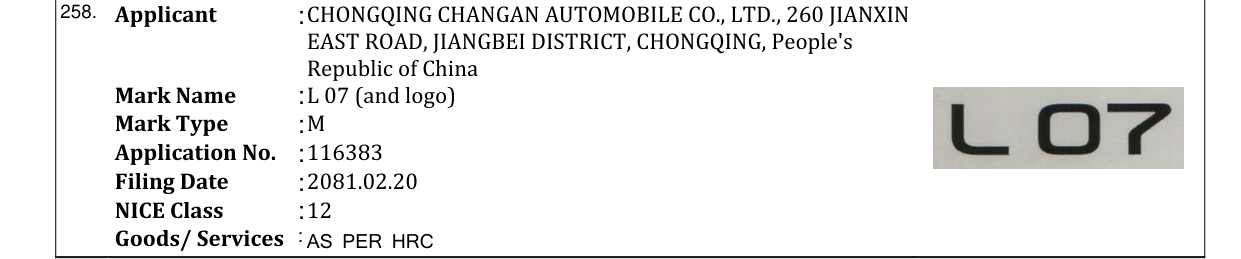 Original bulletin entry for L 07 (and logo)