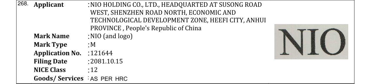 Original bulletin entry for NIO (and logo)