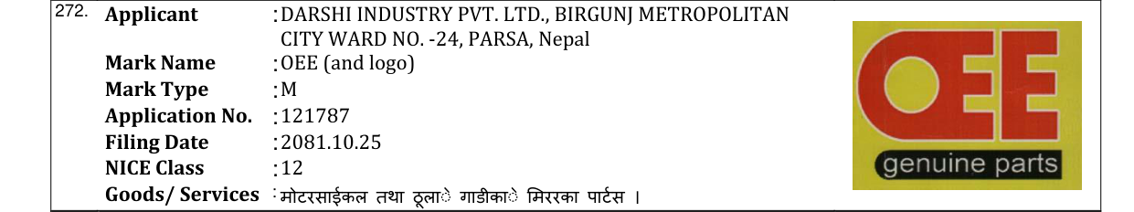 Original bulletin entry for OEE (and logo)