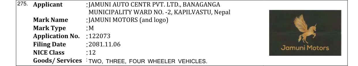 Original bulletin entry for JAMUNI MOTORS (and logo)