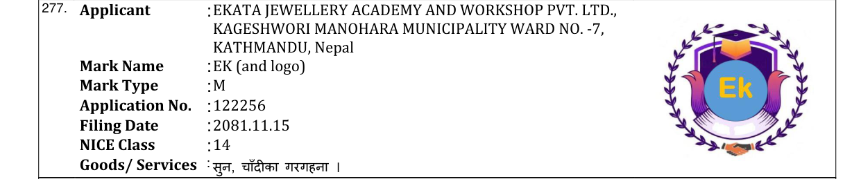 Original bulletin entry for EK (and logo)