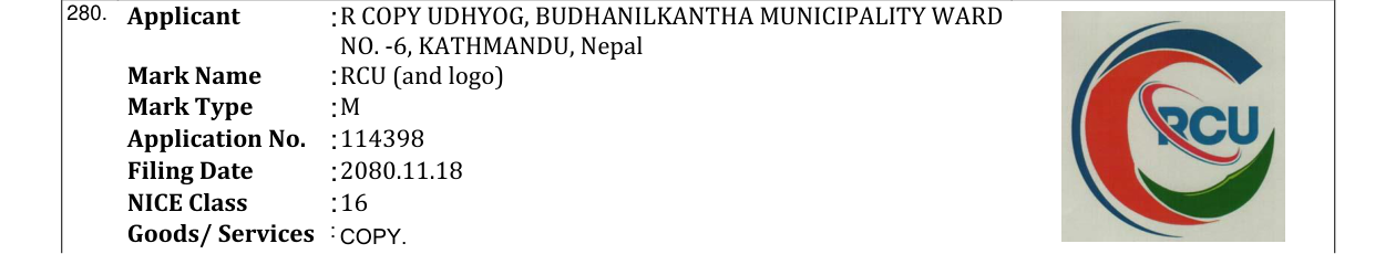 Original bulletin entry for RCU (and logo)