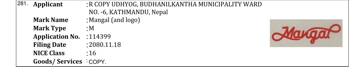 Original bulletin entry for Mangal (and logo)