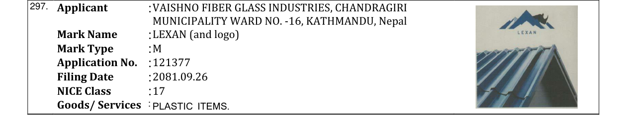 Original bulletin entry for LEXAN (and logo)